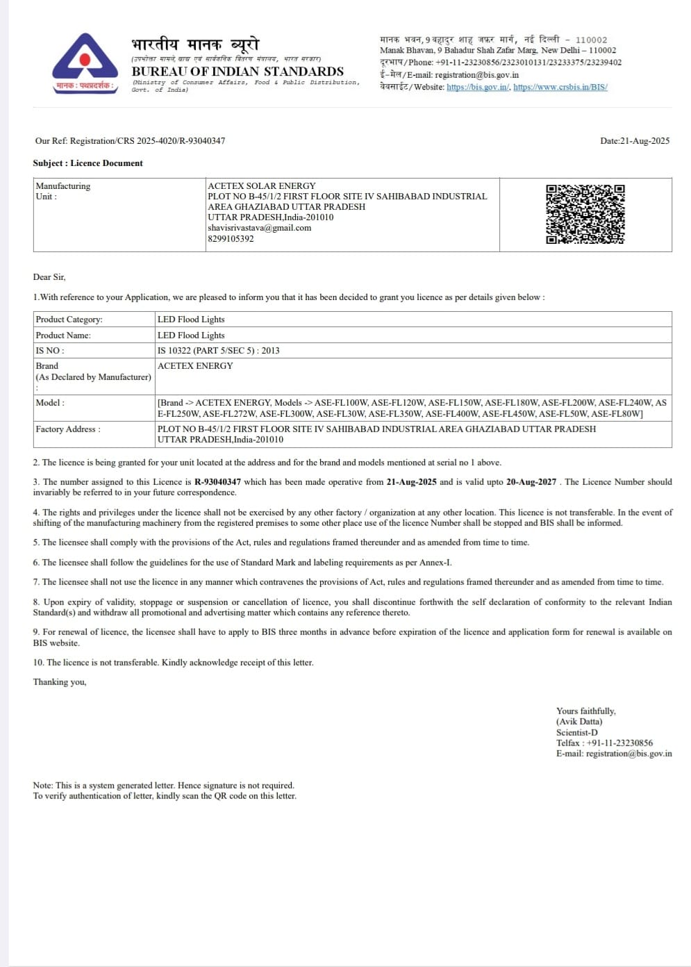Mint Kolkata Completion Certificate