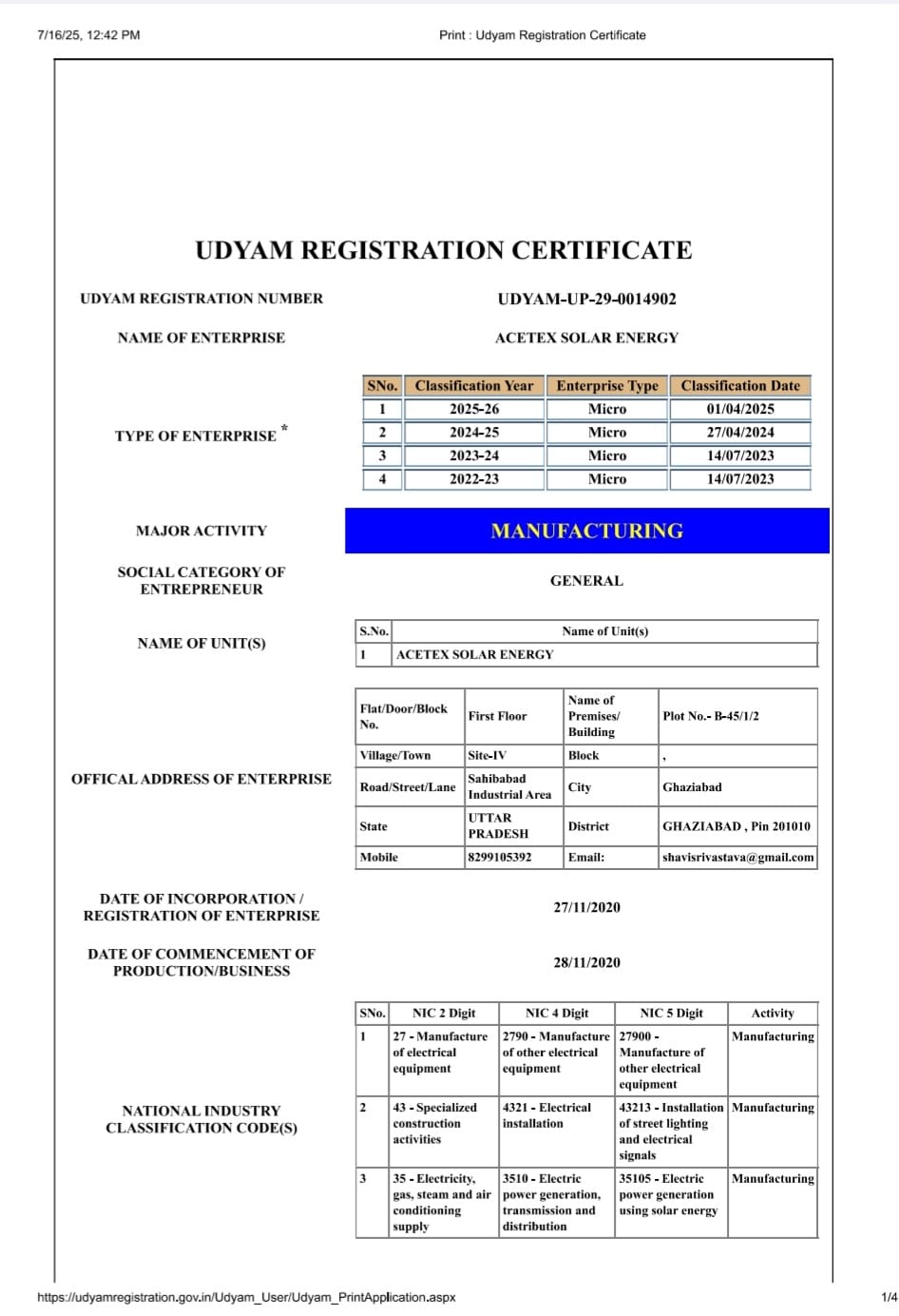 HSAMB Completion Certificate